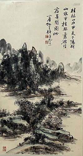 A CHINESE LANDSCAPE PAINTING, HUANG BINHONG MARK