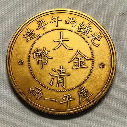 Qing Dynasty Guangxu year gold COINS