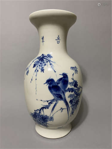 Large Chinese fine blue and white porcelain base of Master Wangbu