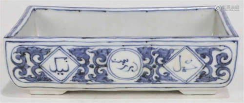 Chinese Ming Dynasty blue and white planter