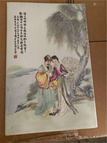 Chinese porcelain painting of Master Wangxiliang