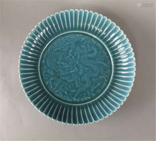 Chinese light blue glazed Qing Qianlong Mark porcelain dish