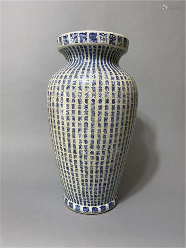 Chinese Wanshouzun longevity porcelain