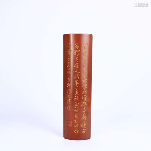 An Inscribed Bamboo Arm Rest