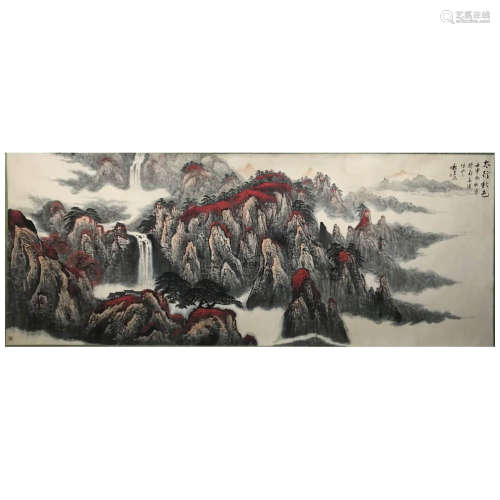 A Chinese Landscape Painting, Wei Zixi Mark