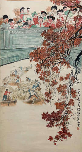 A Chinese Painting Scroll, Qian Songyan Mark