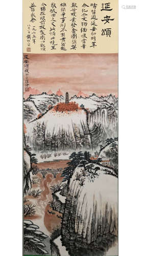 A Chinese Painting Scroll, Qian Songyan  Mark