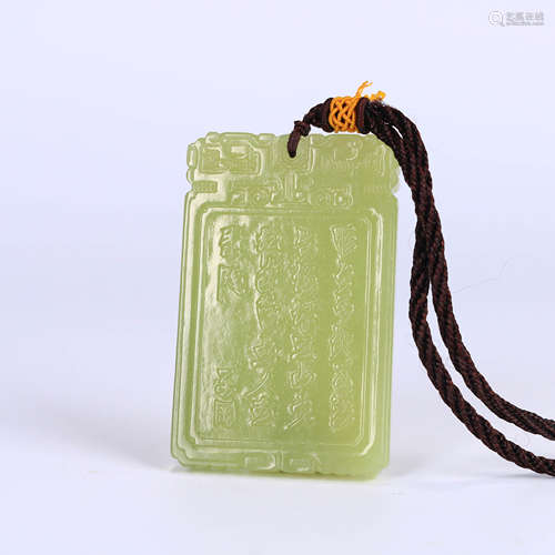 An Inscribed Yellow Hetian Jade Pendant