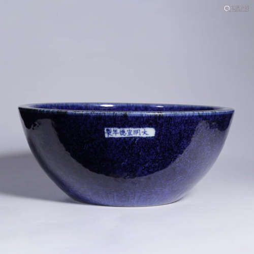 Ming Sprinkle Blue Glazed Bowl
