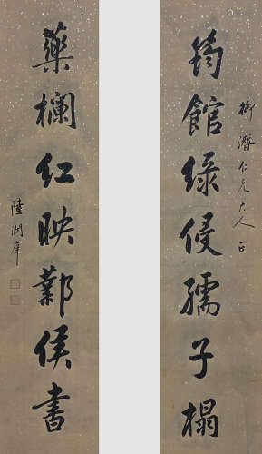 Lu Runyang, Couplet ‘Cymbidium with Red Shine’ Paper Scroll
