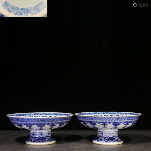 A Pair of Mingguo Period Hand-Drawing Blue and White Interlock Branch Glaze Flowers Painting  Porcelain Compotes  