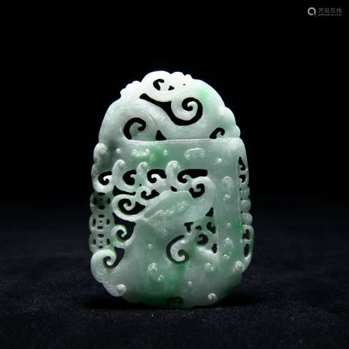 A Dragon Carved Jadeite Piercing Pendant