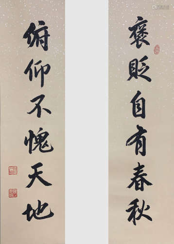 Prince Yong's Couplet, 'Looking up to Heaven and Earth' Paper Scroll