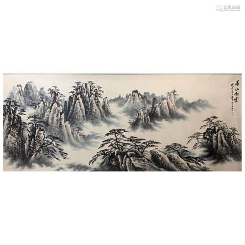 A Chinese Landscape Painting, Dong Shouping Mark