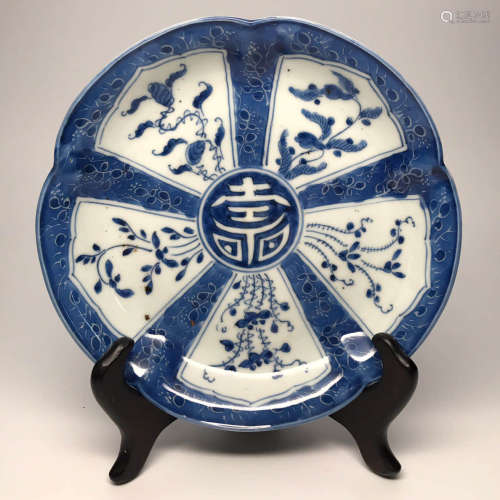Blue and White Longevity Character Porcelain Plate