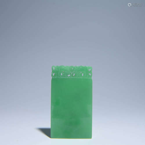 A Square Jadeite Pendant