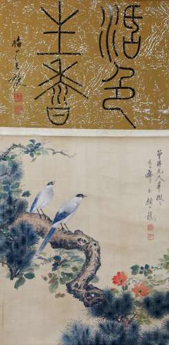 chinese painting of flower and bird by yan bolong