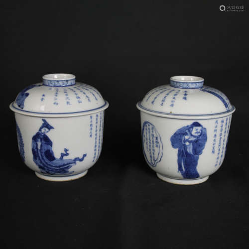 Blue-and-white Glaze Porcelain Cups, Qing Emperor Daoguang Years
