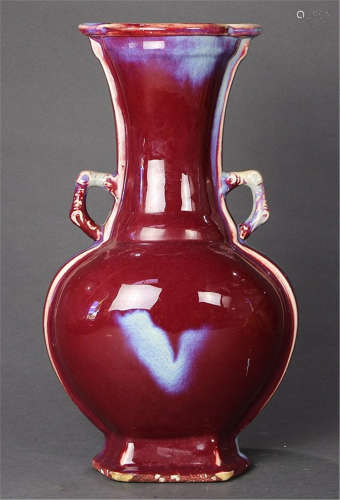 Chinese flambe glazed porcelain vase