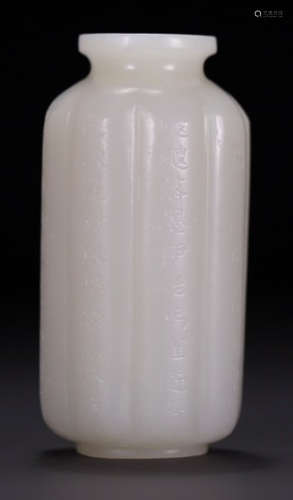 A HETIAN JADE CARVED POETRY PATTERN SNUFF BOTTLE