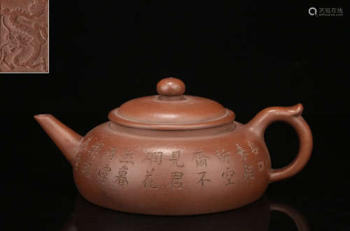 A ZISHA CARVED POT