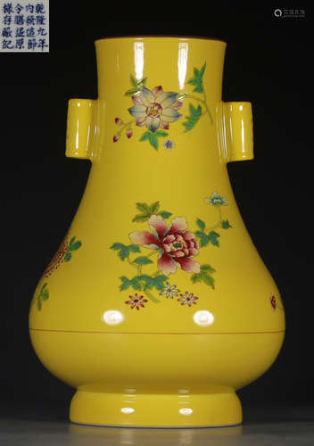 A LEMON YELLOW GLAZE DOUBLE EAR VASE