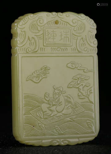 A HETIAN YELLOW JADE CARVED TABLET
