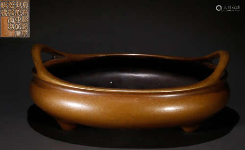 A COPPER CASTED CENSER