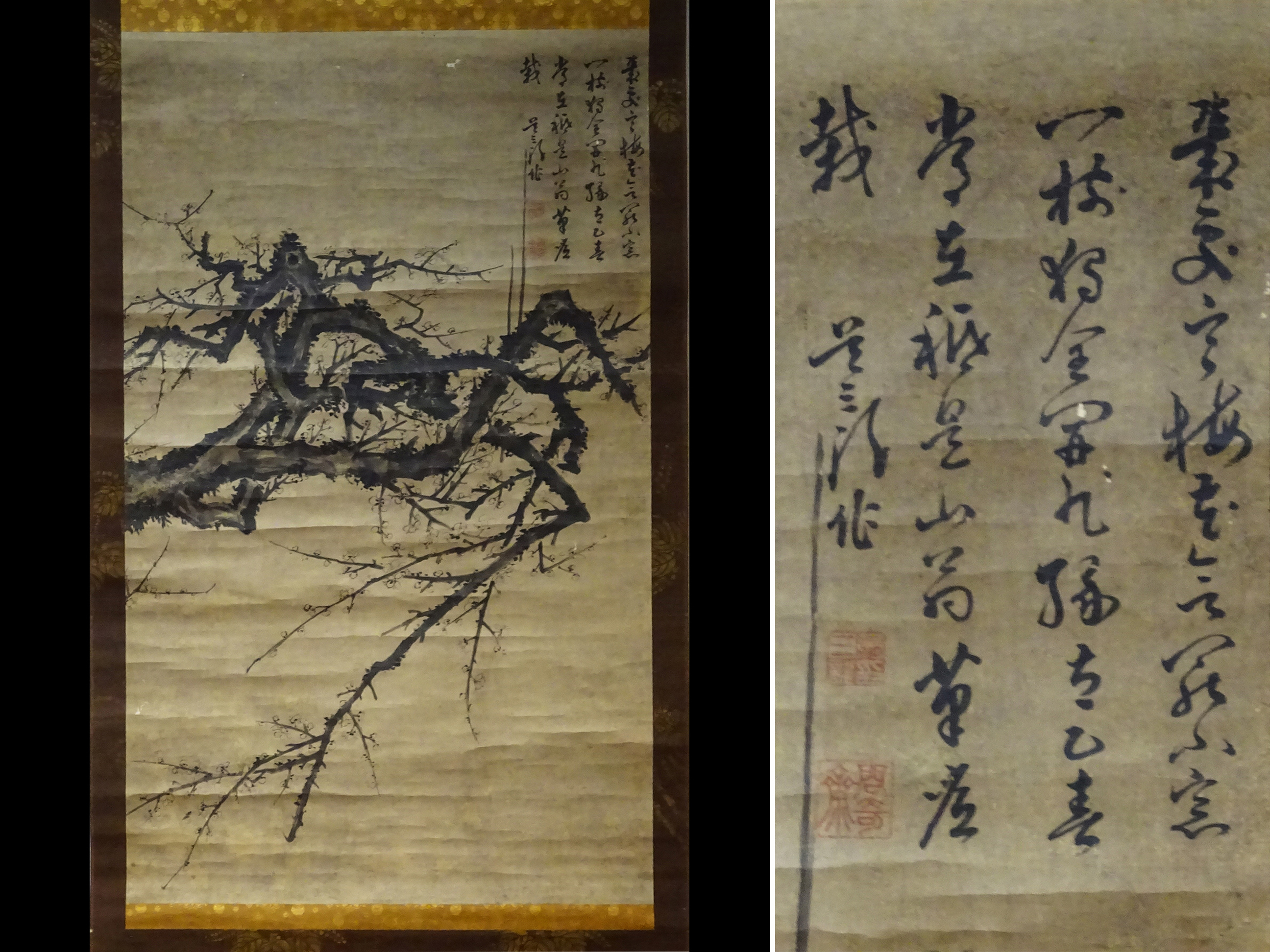至上 中国書画 斉白石 工芸模写 梅花図 めくり V 4013 ...