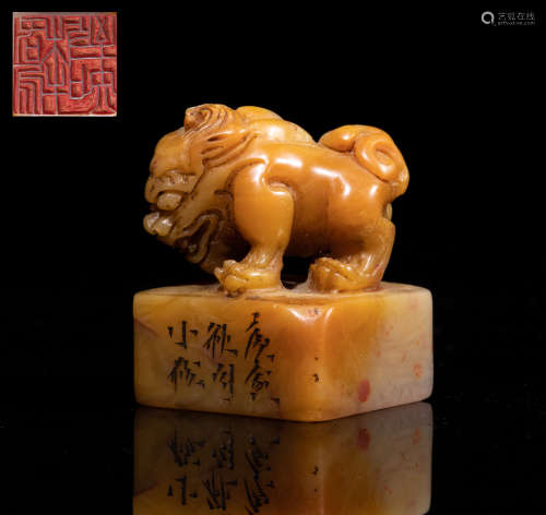 Chinese Translucent Yellow Stone Beast Seal