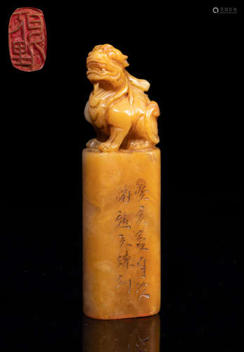 Chinese Jade Carving Seal Dragon