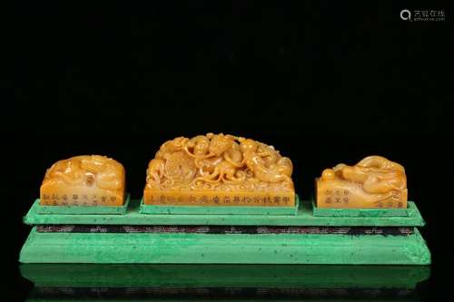 Set Of Tianhuang Stone Dragon Carved Seals