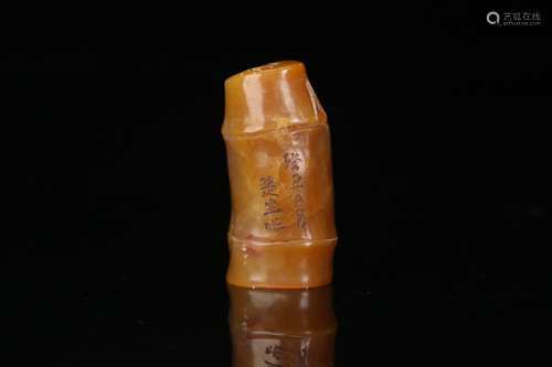 A Tianhuang Stone Bamboo Shaped Seal