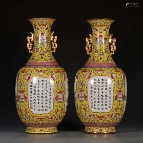 A Daqing-Qianlong-Nianzhi Mark Yellow Floral Poetry Bottle