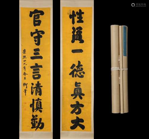 A Kang-Xi Mark Calligraphy