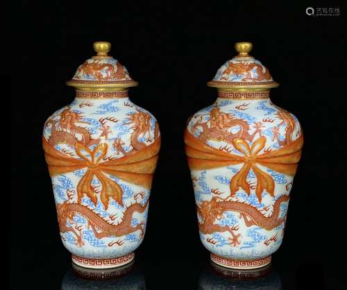 Pair Of Qianlong-Nianzhi Mark Gilt Jars