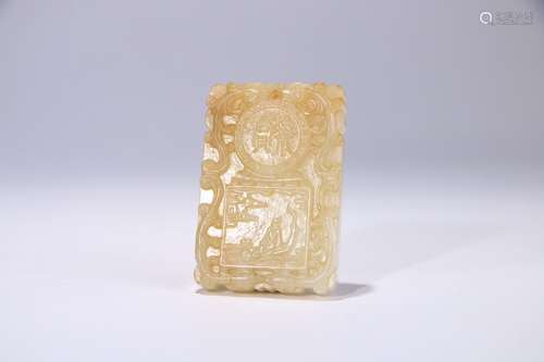 A Hetian Jade Pendant