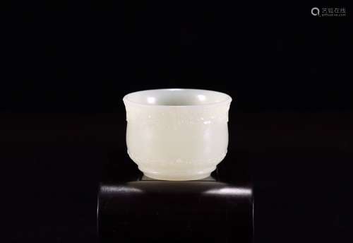 A Hetian Jade Cup