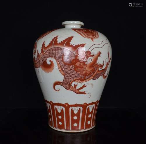 An Alum Red Dragon Carved Plum Bottle