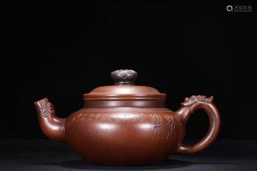 A Zisha Tea Pot