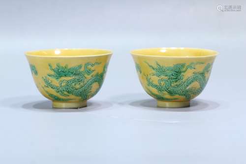 Pair Of Yellow Glaze Green Cai Dragon Carved Cups