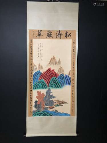 A Zhang-Daqian Mark Painting