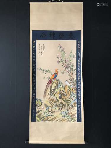 A Qiu-Yigui Mark Painting