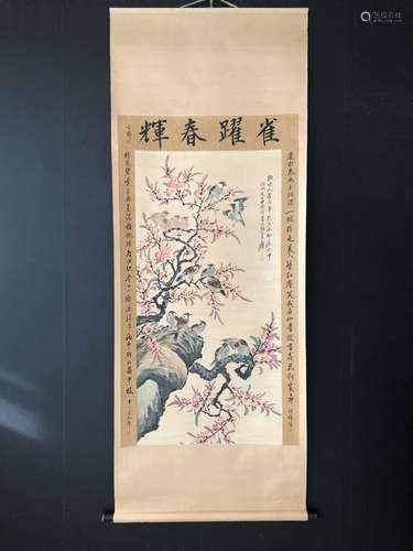 A Zhang-Daqian Mark Painting