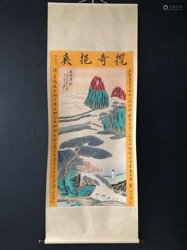 A Zhang-Daqian Mark Painting