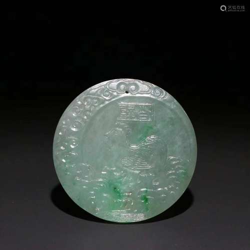 A Jadeite Pendant