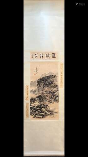 A Huang-Binhong Mark Painting