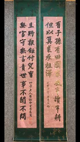 A Zeng-Guofan Mark Painting