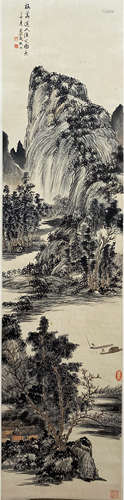 A Chinese Landscape Painting, Qi Gong Mark