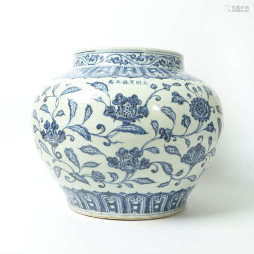 A Blue and White  Interlocking Peony  Porcelain Jar